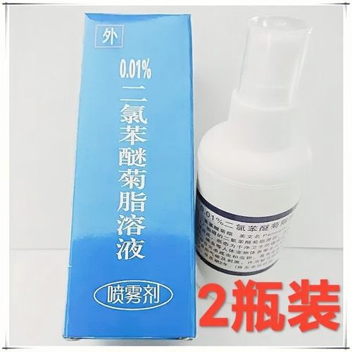 阴虱药0.01%二氯苯醚菊脂酯溶液