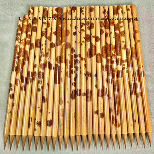 一支价红湘妃元 尾狼毫小楷1.4.5.7.11.13.14.15.17.21.23.24.25在