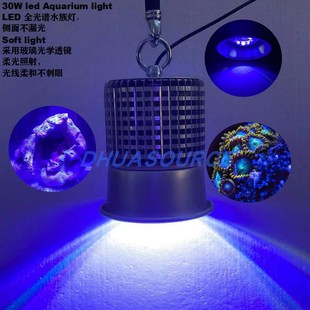 全光谱LED珊瑚灯海水缸水族藻缸筒灯爆藻定制30w大功率出苔灯