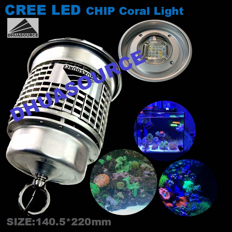 CREELED珊瑚灯水族灯可定制颜色