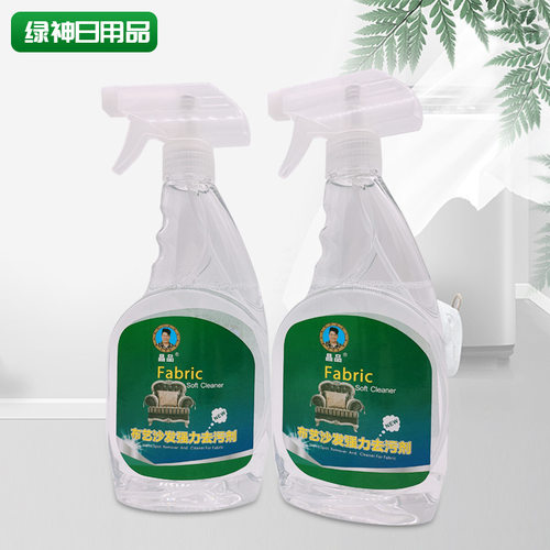 干洗剂科技布墙布床垫地毯