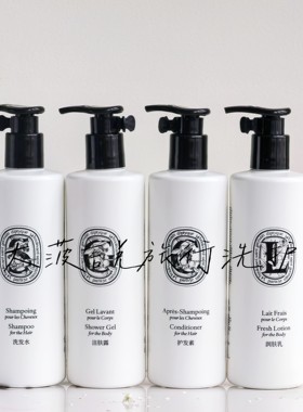 文华东方酒店同款 Diptyque蒂普提克橙花 洗发水沐浴露290ml