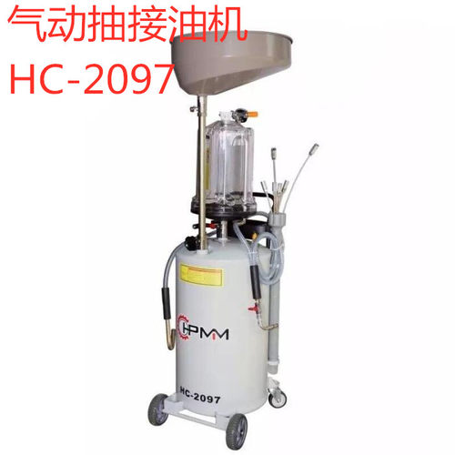 气动抽接油机hc2097量杯收集