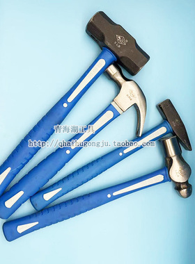青海湖工具八角锤羊角锤包塑柄榔头圆头钳工防震锤子铁锤手锤安装