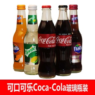 全新玻璃瓶装可口可乐2/4/12瓶有糖无糖275ml雪碧酸梅汤芬达汽水