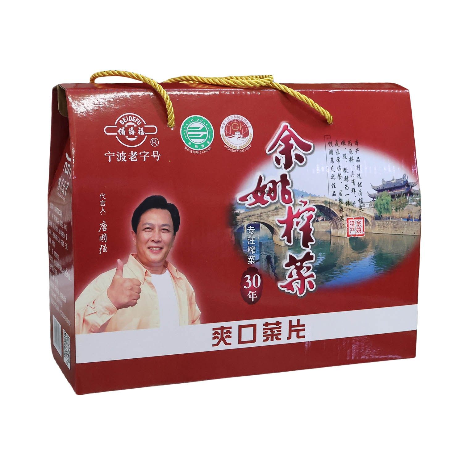 备得福休闲榨菜爽口菜片礼盒30克*50袋 余姚榨菜特产开味吃粥不辣,水产肉类/新鲜蔬果/熟食,腌制/榨菜/泡菜,淘宝优惠券,粉丝福利购,淘宝优惠卷