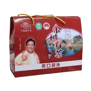 备得福休闲榨菜爽口菜片礼盒30克*50袋 余姚榨菜特产开味吃粥不辣