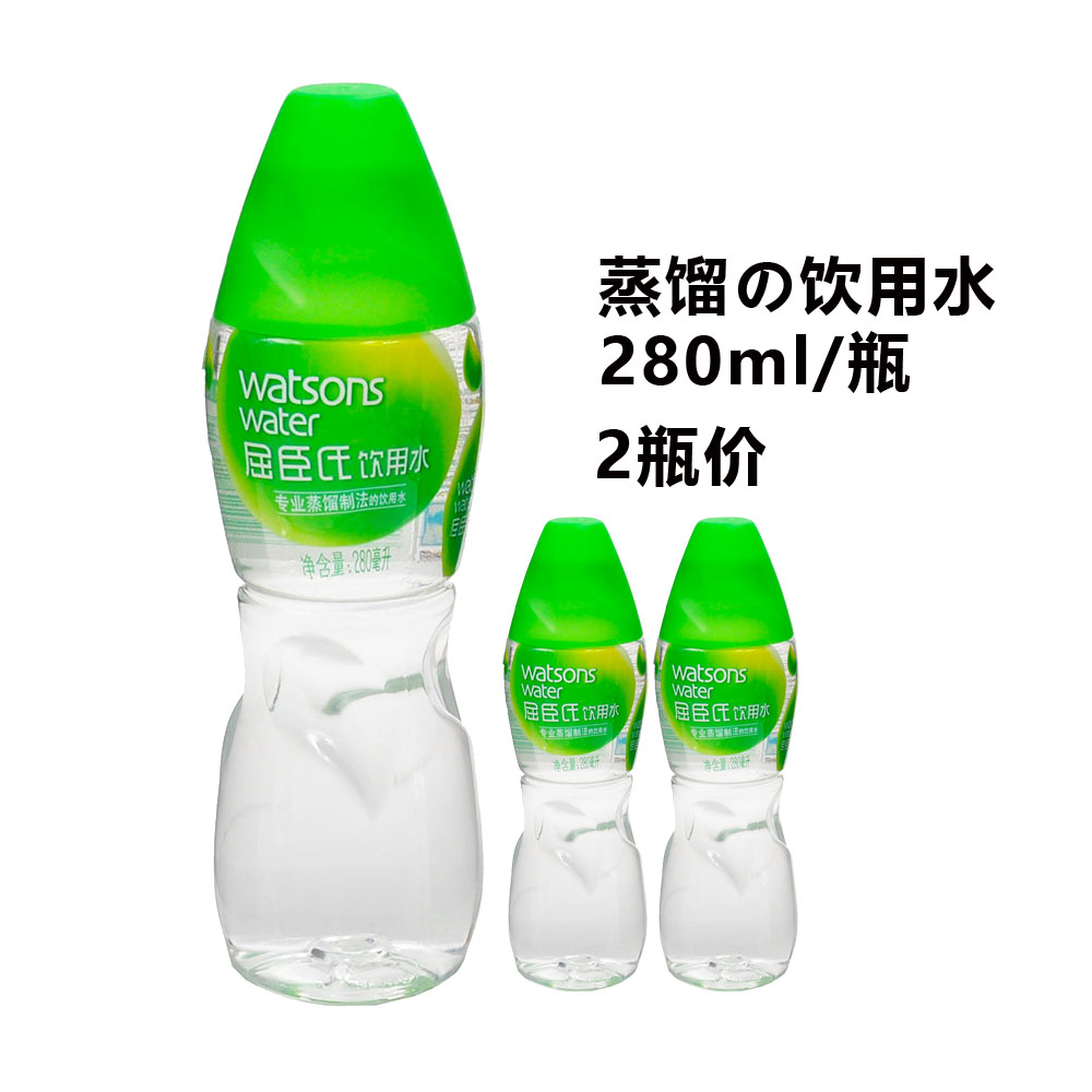 屈臣氏蒸馏の饮用水280ml *2瓶敷脸水疗无菌纯净水美容补水泡燕窝 咖啡/麦片/冲饮 饮用水 原图主图