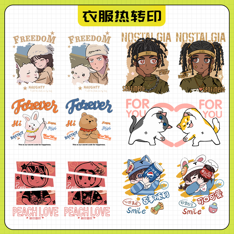烫画贴情侣卡通衣服卫衣热转印印花贴防水2025新款情侣装图案