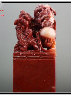 寿山石印章国石真品 巧色高山石 貔貅戏珠印钮书法章【裕和轩】C8