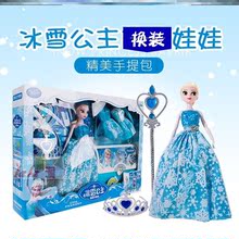 冰雪奇缘娃娃爱莎公主芭芘女孩玩具1