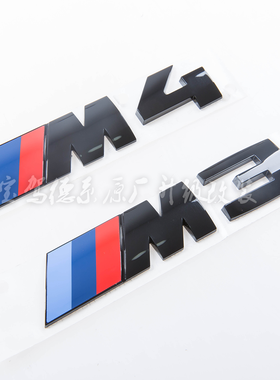 BMW宝马原厂 原装进口 F80 F82 F83 M3 M4 汽车尾标 黑标