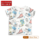 上衣 t恤满印短袖 盛夏要薄软 出口日本高品质男女宝宝薄软夏季