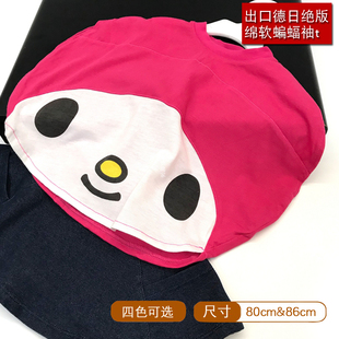 【潮款有范儿~】出口德日女宝宝蝙蝠袖夏款上衣外穿短袖t恤罩衫