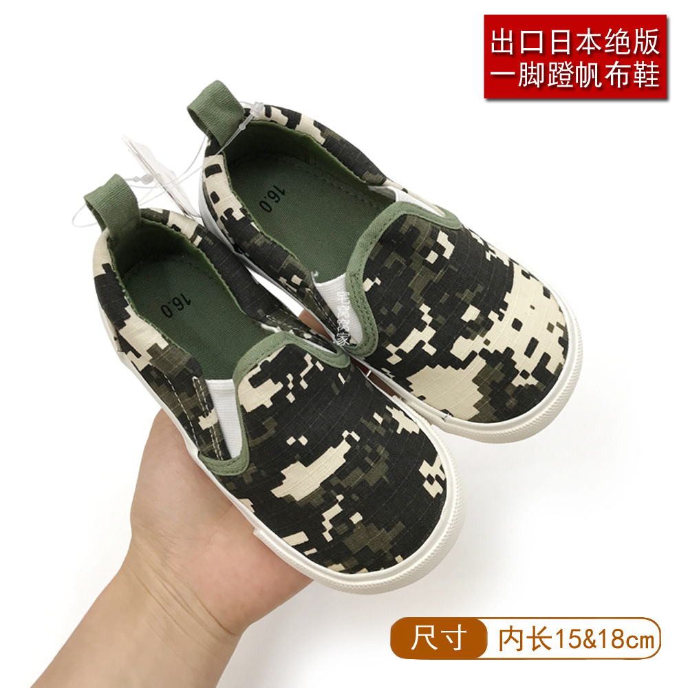 出口布鞋男 图片 价格 多少钱 什么值得买 出口布鞋男 图片 价格 多少钱 什么值得买