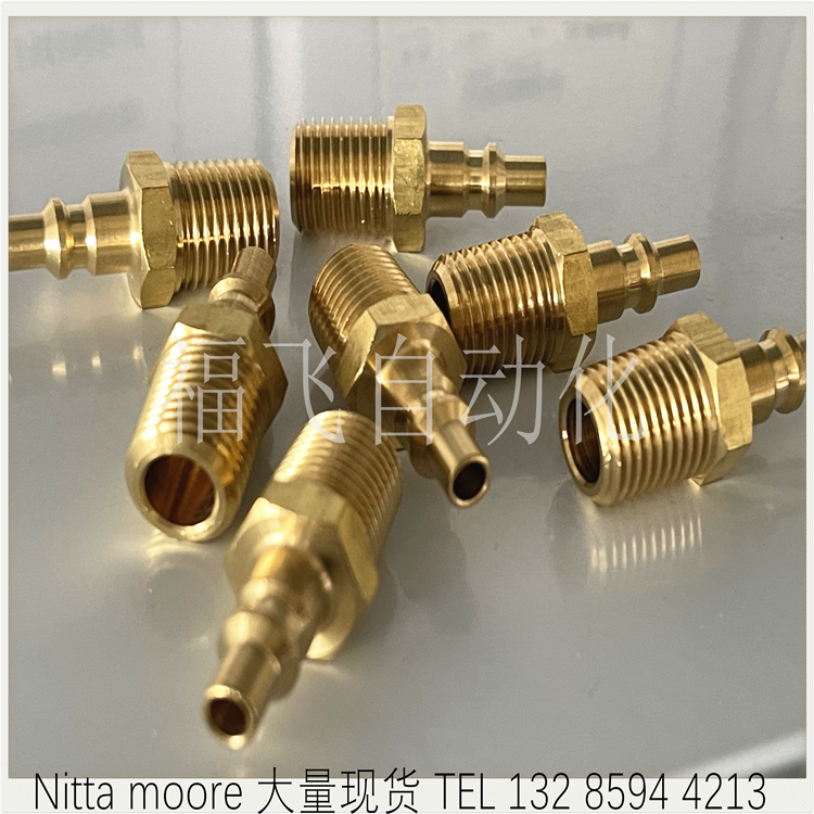 现货日本接头NITTAMOORE黄铜