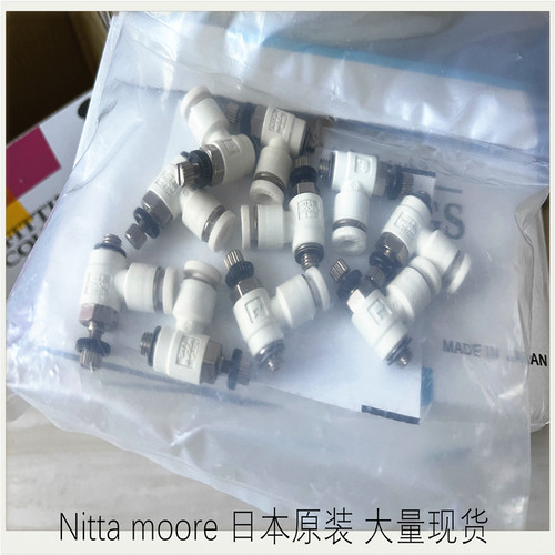 现货日本节流阀NITTAMOORE