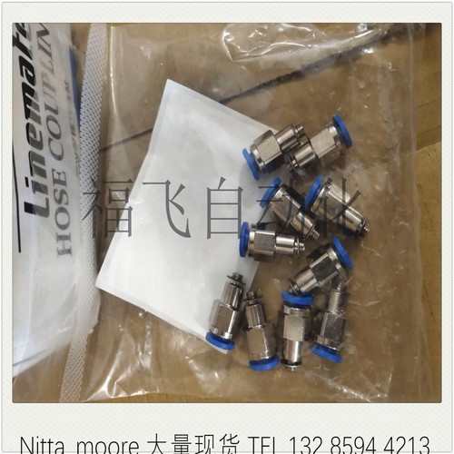 现货日本接头NITTAMOORENBR