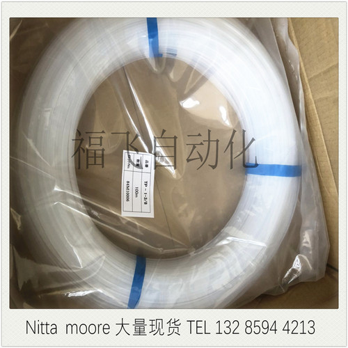 货期快日本铁氟龙管NITTAMOORE