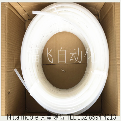 N2-1-1/8-MW-100M NITTA MOORE 进口尼龙管涂料管胶管油漆管耐