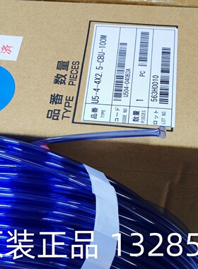 U5-4-4x2.5-CYL-100M NITTA MOORE 聚氨酯管PU超柔性管原装进口