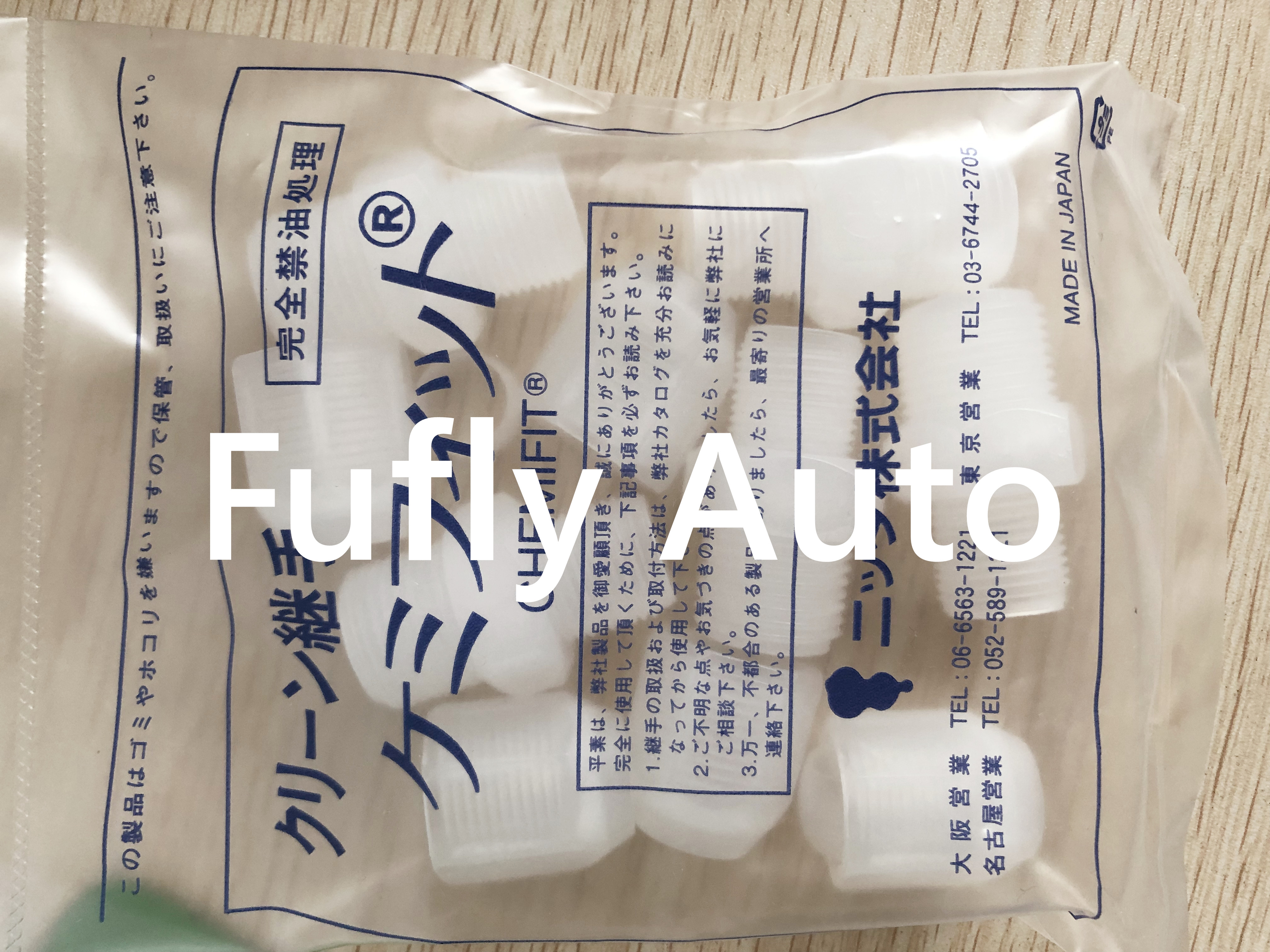 现货螺纹日本接头NITTAMOORE