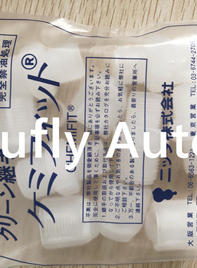 CP-C10-R1/4 NITTA MOORE 无尘室用完全禁油CP接头真空接头进口