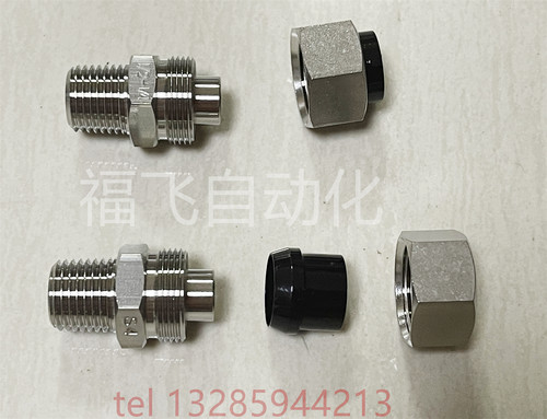 卡套式外螺纹日本接头NITTA现货
