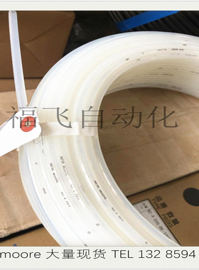 N2-4-4X2-MW-100M  NITTA MOORE 尼龙管涂料管水客乳白色进口