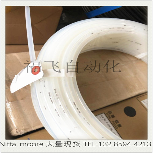 现货尼龙软管NITTAMOORE