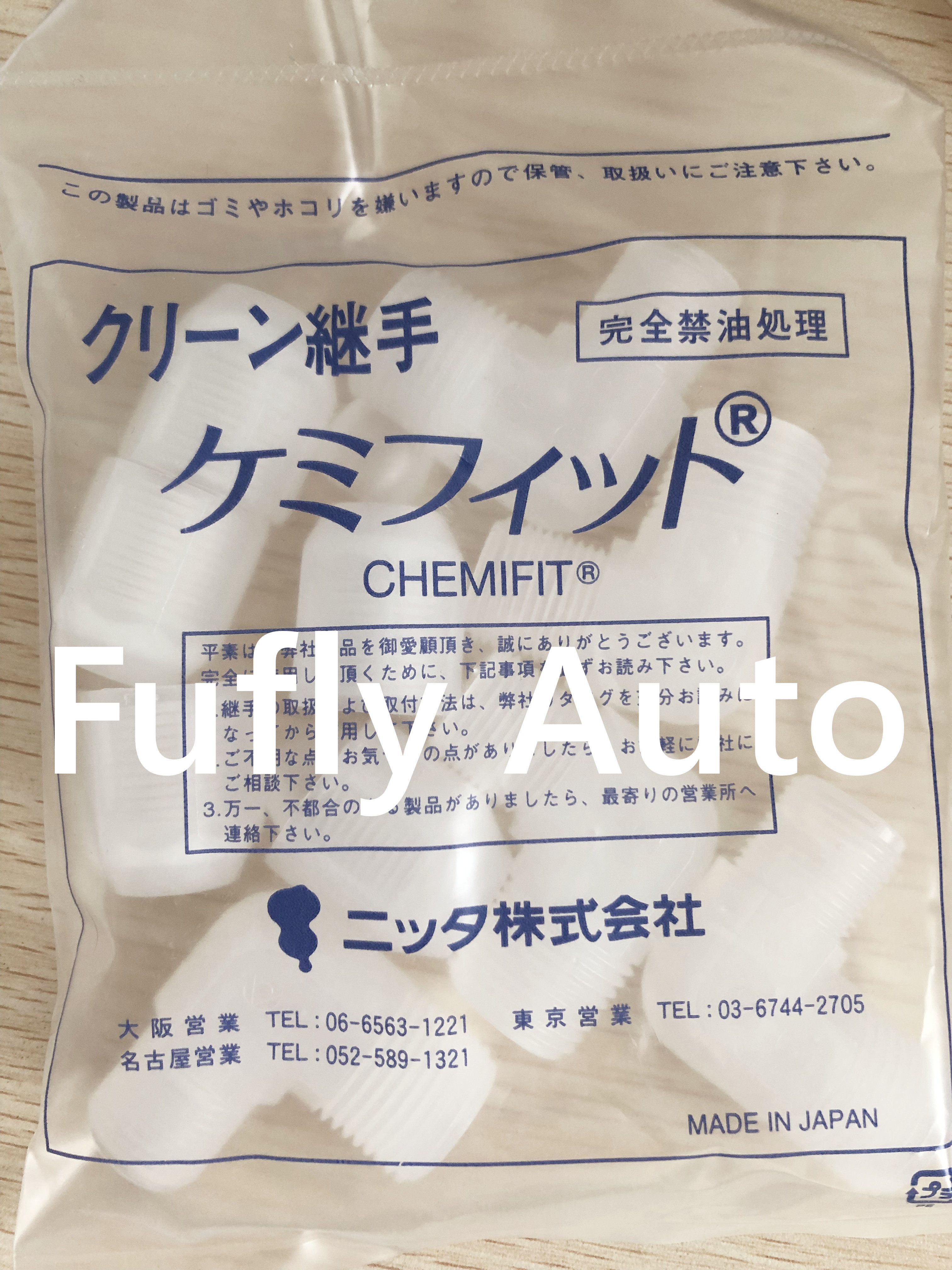 cp-c6-r1/4 nitta moore 无尘室用完全禁油真空接头原装进口