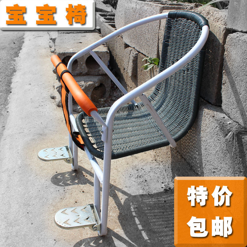 siège enfants pour vélo - Ref 2417399 Image 3