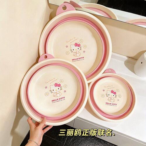 HelloKitty 折叠洗脸盆三件套家用学生宿舍可爱便携可悬挂洗漱盆