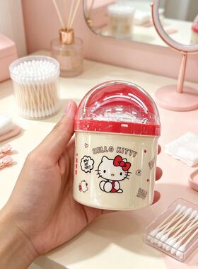 名创优品HelloKitty棉签盒可爱防尘翻盖化妆棉签收纳罐家用双头棉