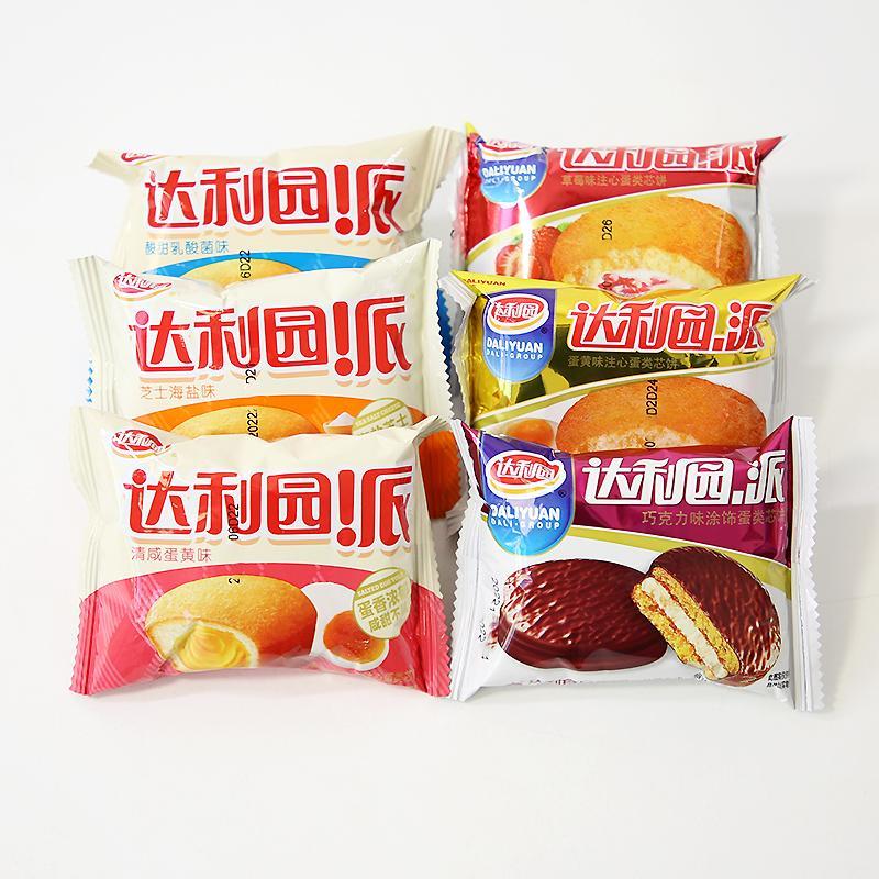 10-11月产新货达利园派批量采购蛋黄派整箱蛋黄派草莓味巧克力派