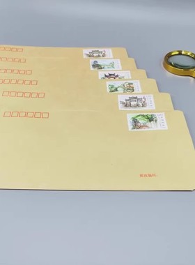 120分邮品贴1.2元邮票带可邮寄学生diy写信复古10个装黄色信封