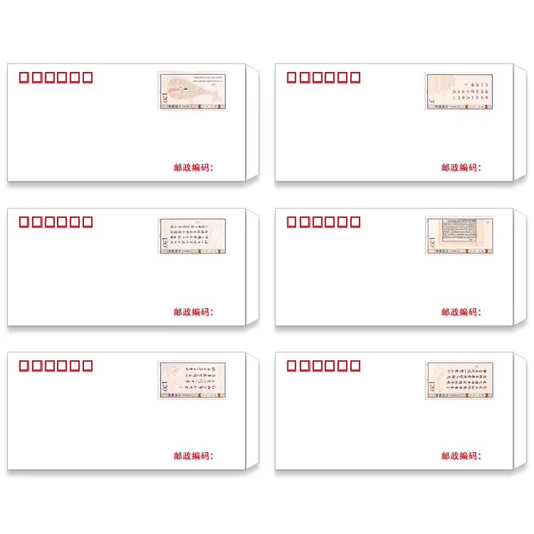 信封附邮票 唐诗宋词元曲诗经邮票 可邮寄邮局 6号信封 寄信 国风