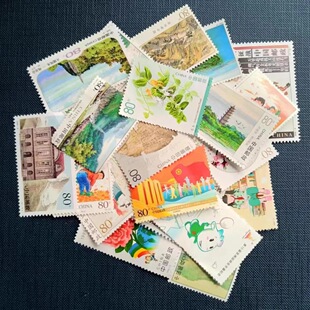 正品 包邮 化2到3图寄信明信片包裹挂号信 80分打折邮票20枚保真个性