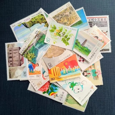 80分打折邮票20枚保真个性化2到3图寄信明信片包裹挂号信包邮正品