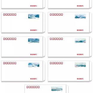 信封附邮票 长江长城黄河千里江山邮票 可邮寄 6号信封 寄信 风景