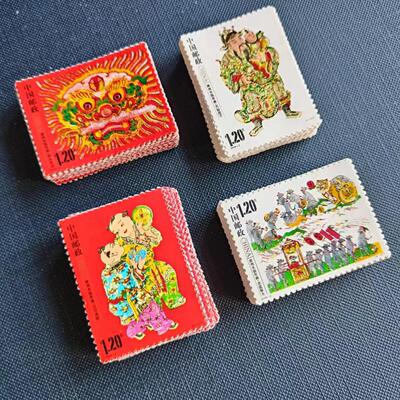 2009-2  漳州木版年画 邮票收藏 寄信打折邮票 5套20枚 120分