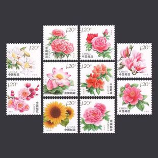 10枚十大花卉邮票1.2元 可邮寄寄信包裹 打折邮票中国邮政正品