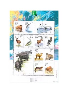 2001-4国家重点保护野生动物第二组小全张收藏/集邮/寄信