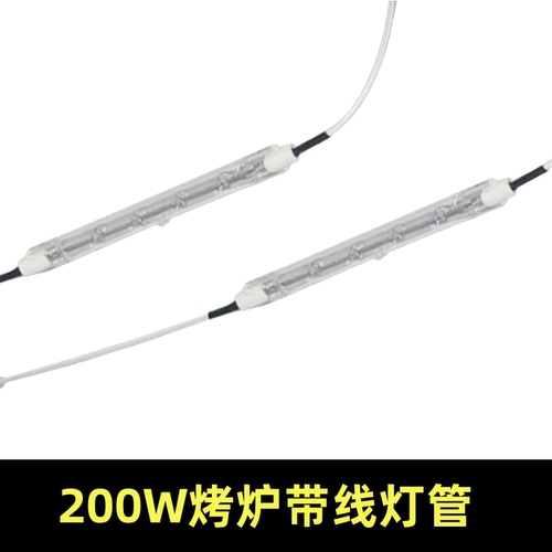 850烤鸭炉200w带线钨丝灯耐高温