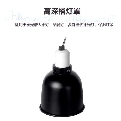 全光谱灯补钙灯多肉植物补光灯罩