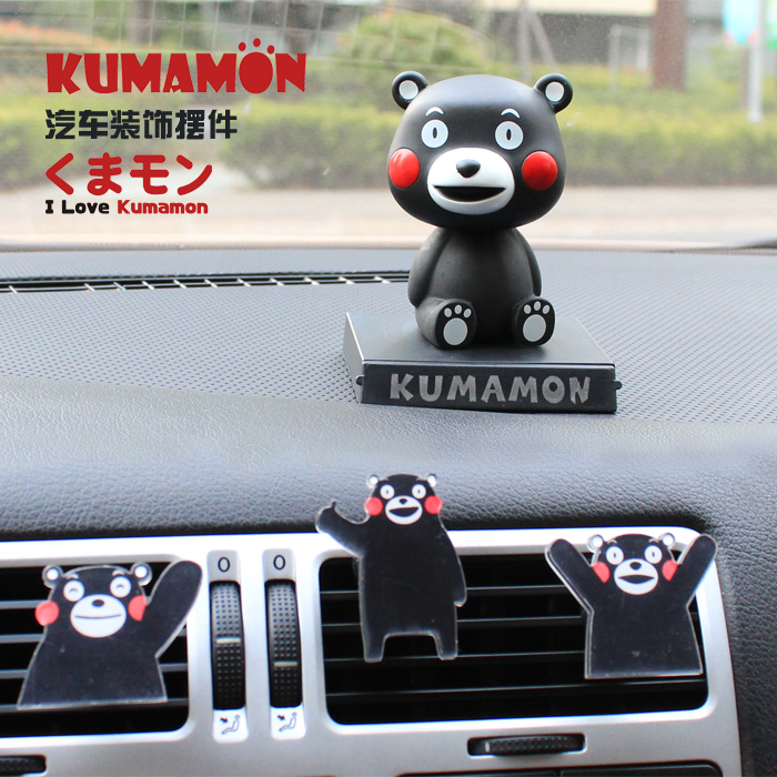 熊本熊汽車擺件 車載搖頭公仔 可愛卡通創意車內飾車載裝飾品包郵在類目 汽車/用品/配件/改裝, 汽車用品/內飾品, 擺件中 - 來自Buy2taobao.com提供專業的淘寶代購服務