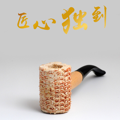 玉米芯烟斗 新手入门斗大号一次性弯斗直斗 待客斗带烟道包邮