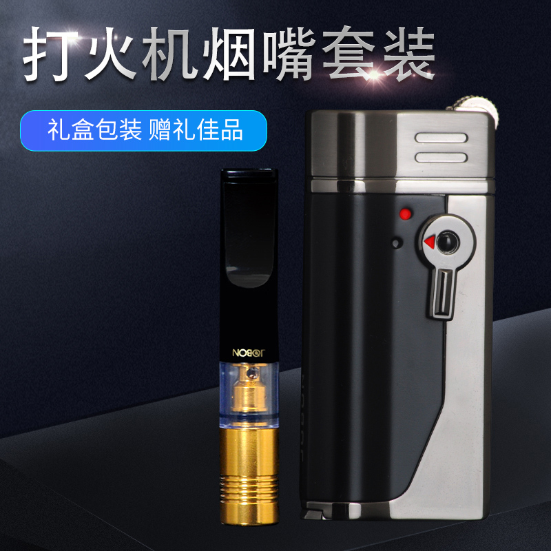 JOBON中邦直冲防风充气打火机粗中细3用可循环清洗烟嘴过滤器套装,ZIPPO/瑞士军刀/眼镜,充气打火机,淘宝优惠券,粉丝福利购,淘宝优惠卷