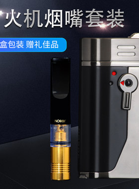 jobon直冲粗中细清洗充气打火机