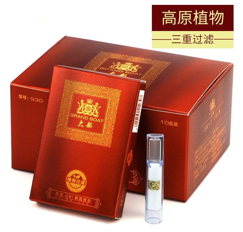 大船烟嘴一次性三重过滤抛弃型烟嘴高原植物过滤可查询防伪烟具,ZIPPO/瑞士军刀/眼镜,烟嘴,淘宝优惠券,粉丝福利购,淘宝优惠卷